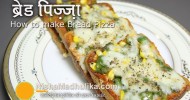 Bread Pizza Recipe –   Quick Bread Pizza Recipe